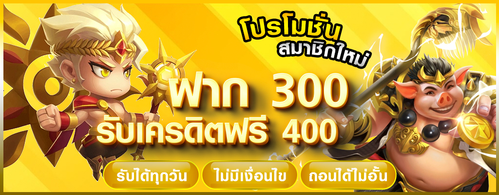 เว็บ betflix555